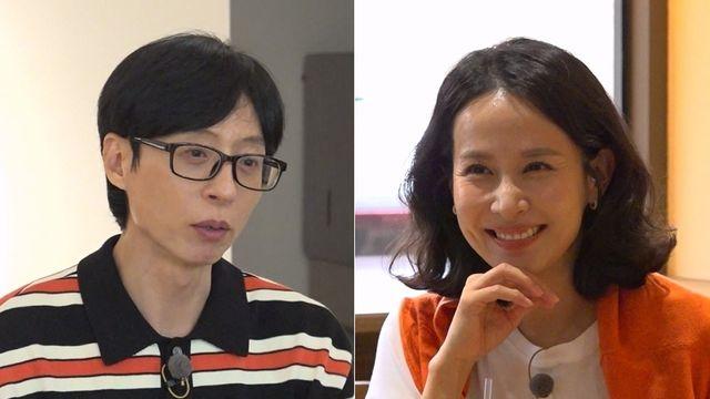 조여정, 25년 만에 전한 유재석 미담 