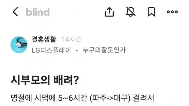 블라인드를 대통합 시켜버렸다는 질문