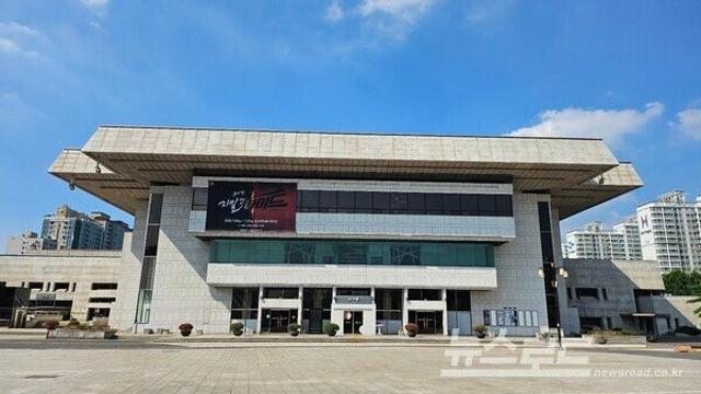 경기아트센터, ‘가짜 리디자인’ 비판 확산...비위 25건 적발에도 ‘혁신 선언?’