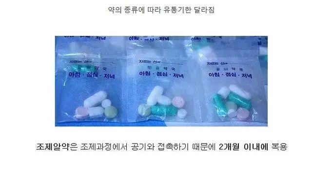 각종 약의 유통기한,,