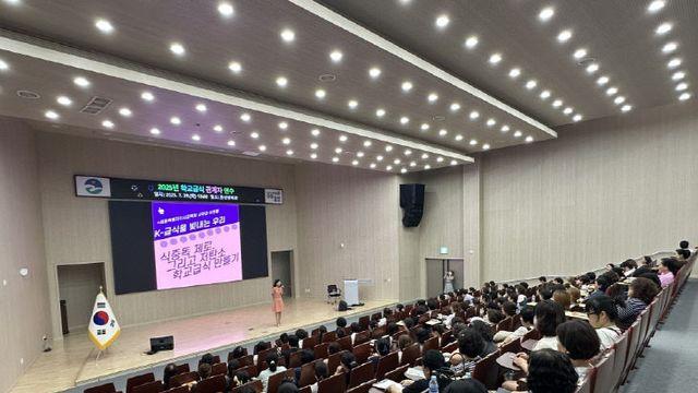 음성교육지원청, 학교급식 관계자 연수 개최