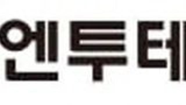 알엔투테크, 에이치알지 인수로 투자업 진출…신성장 동력 확보