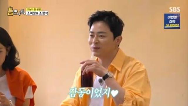 조정석 