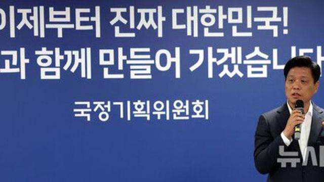 국정위, 과학기술계 'PBS 제도' 단계적 폐지…