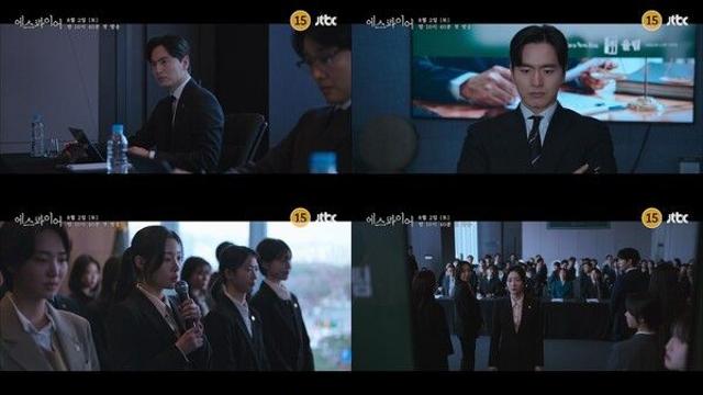 이진욱 vs 정채연, 제대로 붙는다...까칠 상사와 신입 변호사의 법정 배틀('에스콰이어')
