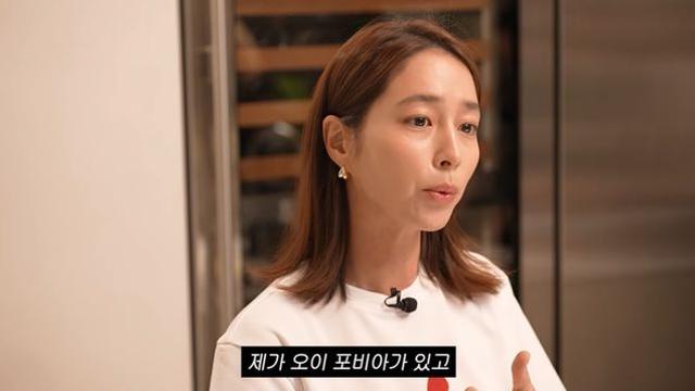 이민정도 '오이포비아' 고백…