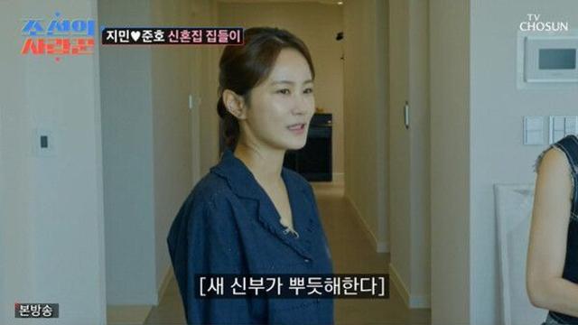 김준호♥김지민, '한강뷰' 럭셔리 신혼집 공개…하정우 그림부터 98인치 TV까지 '초호화'