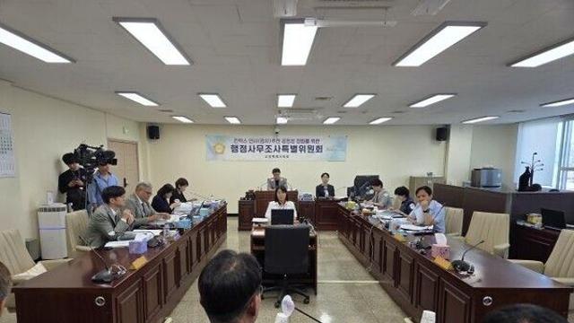 고양특례시의회 킨텍스특위,  킨텍스 감사 경력 및 추천 과정 공정성 집중 조사