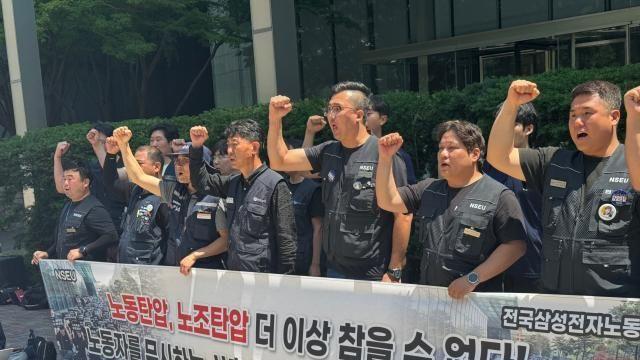 경제8단체 