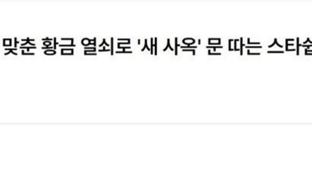 아이브가 소속사 건물 올려줬네요  ㄷㄷ