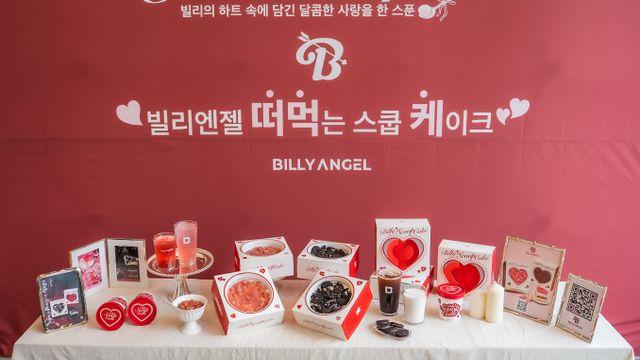 빌리엔젤, 여름 디저트 ‘떠먹는 스쿱 케이크’ 선보여