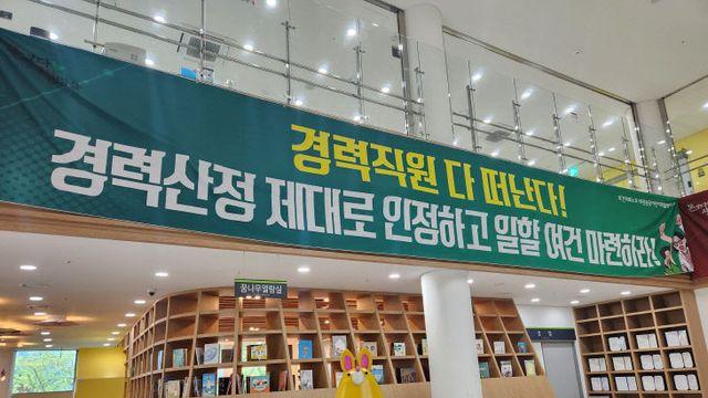 [현장] 장애아동 치료 못 받고 집으로…공공어린이재활병원 문제 정부는 방관?