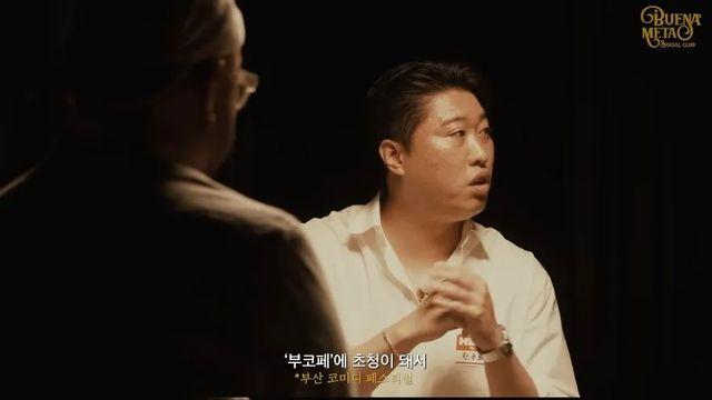 [스압] 오지헌에게 인정받은 개그맨,,