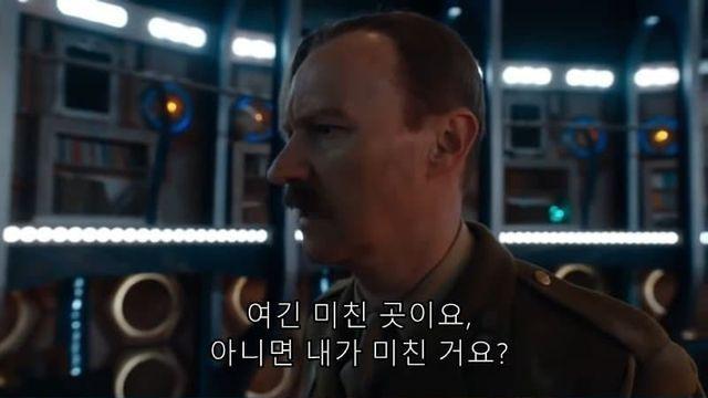 역사를 스포당함