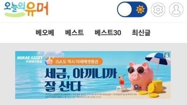 20대가 왜 극우가 되었는가