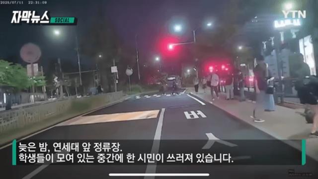 지체 없이 달려가더니...버스 기사가 살린 생명