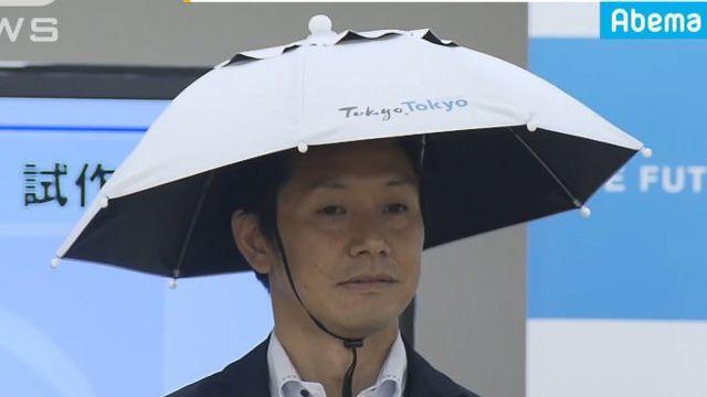 일본에서 핫하다는 남자 양산