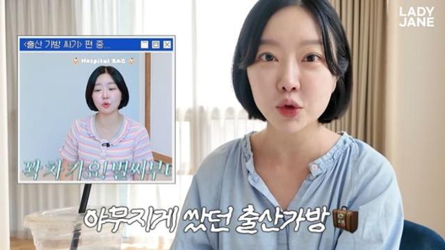 레이디제인, 산후조리원서 11kg 감량… “모유 수유 덕도 봐”