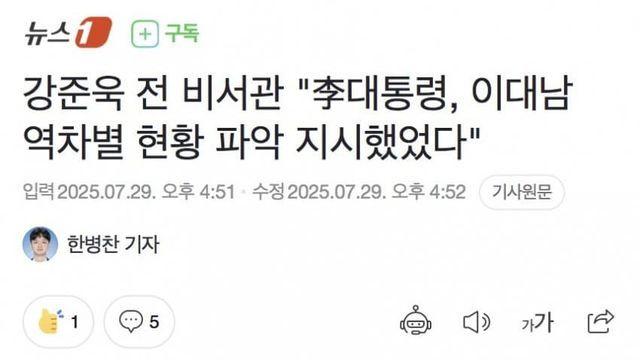 강준욱 