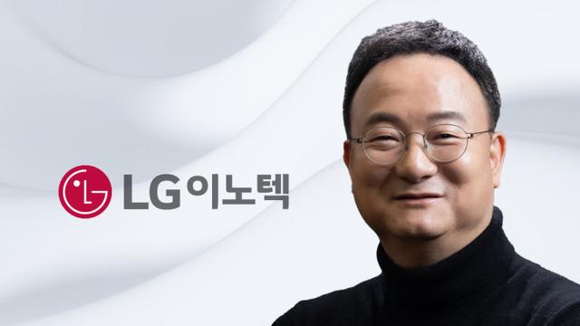 LG이노텍, 美 아에바 지분 6% 인수···차세대 라이다 시장 공략