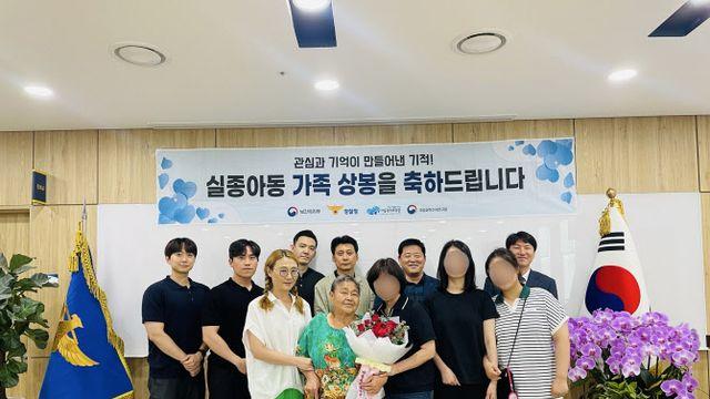 54년 만에 기적…실종아동, 경찰 수사로 엄마 품에 돌아왔다