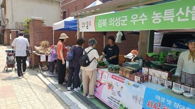 의성군, ‘조계사 우수 농특산물 직거래장터’성황리 마무리