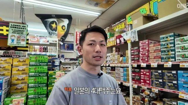 [스압] 일본인 친구의 한일 맥주 블라인드 테스트,,