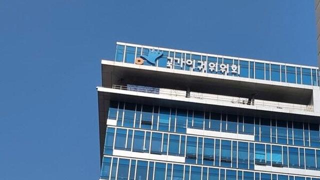 '극우 논란' 지영준 변호사, 인권위 상임위원 후보 사퇴