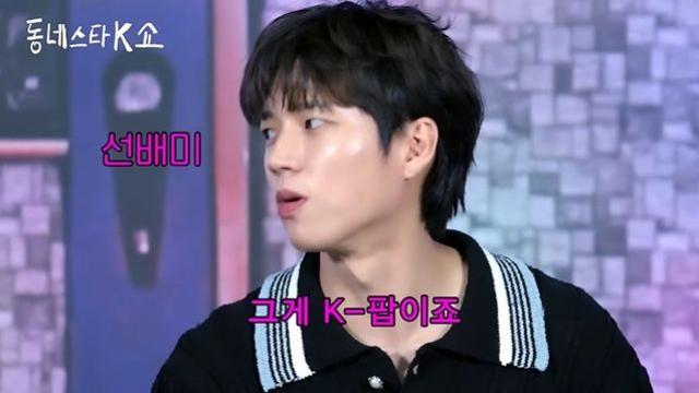 남우현, 아이돌 라이브 소신 발언 “저희가 댄서는 아니잖아요?” [RE:뷰]