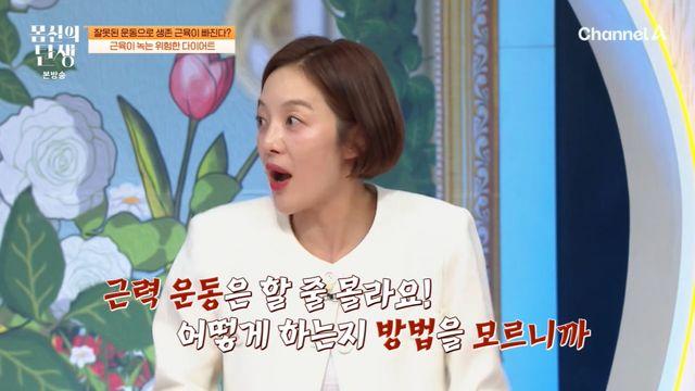 '45kg' 황보라, 몸무게 안 나가는 이유 있었네 