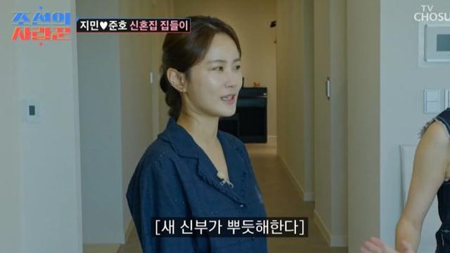 김준호♥김지민, 축의금 이어 줄줄이 대박…하정우 집들이 선물 '깜짝' (조선의 사랑꾼)[종합]