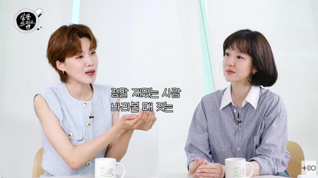 임수정 