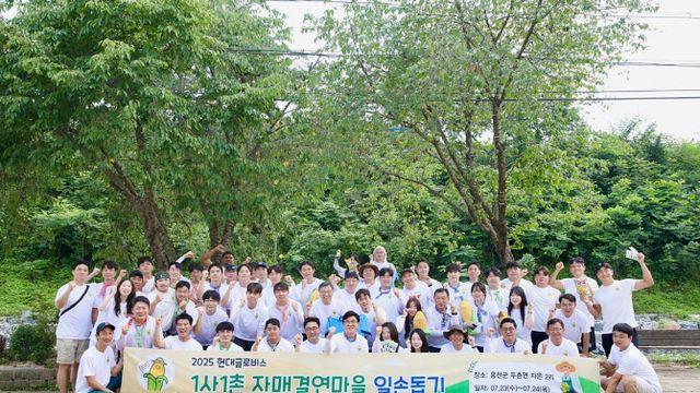 현대글로비스, ‘1사 1촌’ 결연 농가에 일손 돕기 실천