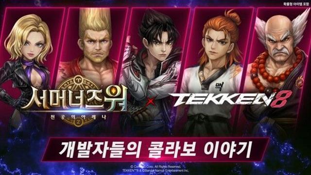 ‘서머너즈 워’와 ‘철권8’의 만남, 개발 비화 영상 공개
