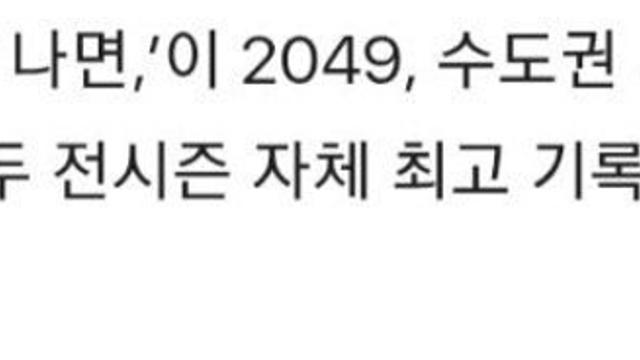 틈만나면 시청률 근황