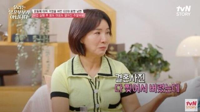 '운동중독 60대 남편' 둔 아내 결국 