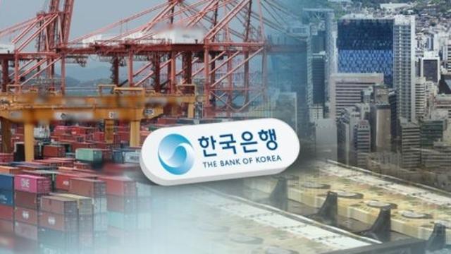 한은 