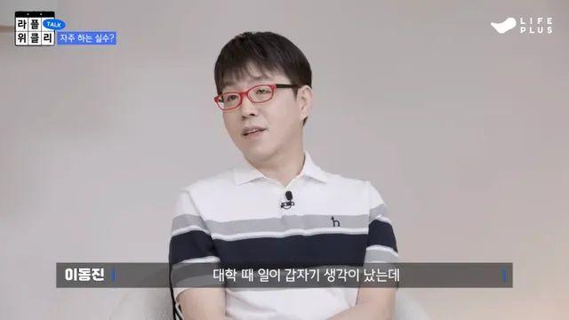 이동진 평론가가 말하는 우산 두고 온 썰