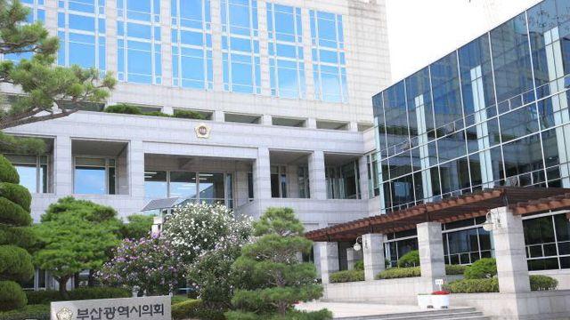 부산시의회, 공무국외출장 투명성·책임성 대폭 강화