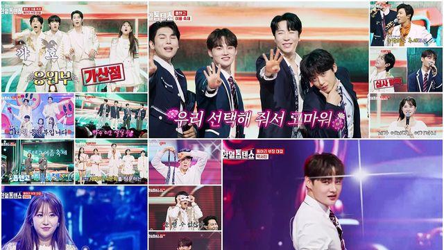 박서진부터 에녹까지…'한일톱텐쇼'에 모인 F4의 여름 축제 한마당