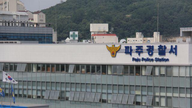 경찰에 흉기 휘두른 40대, 두달째 의식불명…결국 수사 중지