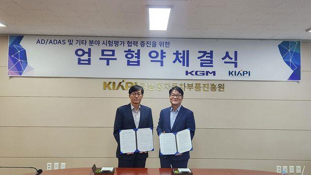 KG 모빌리티, 자율주행 관련 유럽 법규 대응
