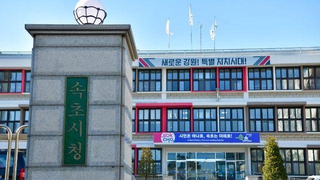 속초시, 2025년 전화민원 서비스 친절도 조사 우수 등급 달성