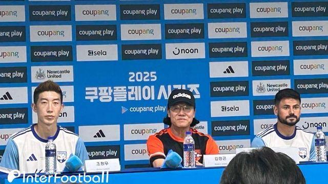 [IN PRESS] 팀 K리그 지휘하는 김판곤 