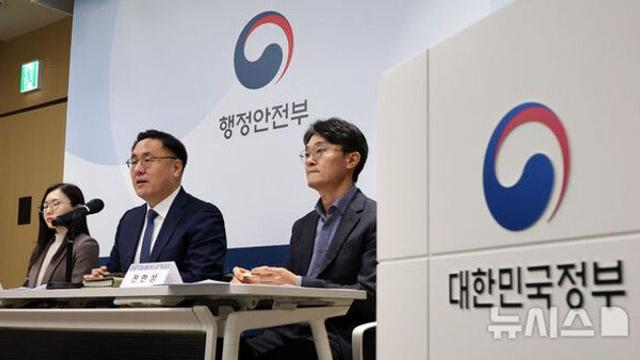 '공공데이터 개방' AI 학습·기업 지원한다…李 공약 이행 본격화
