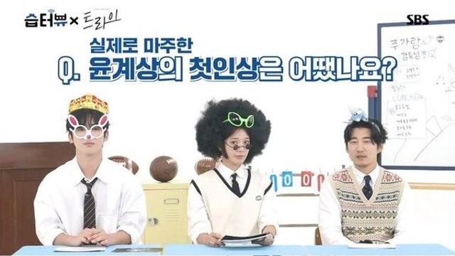 김요한, 윤계상에 
