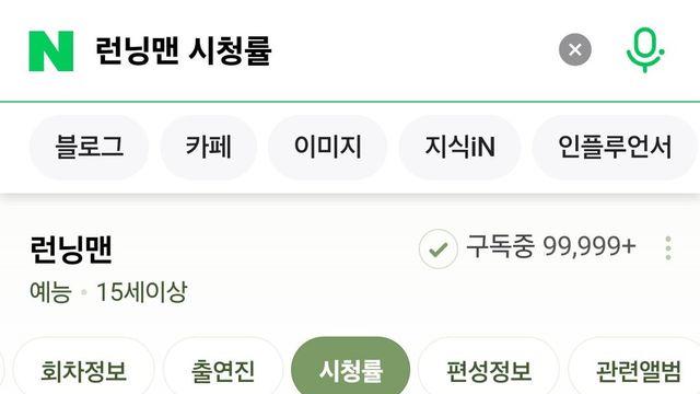 예능트렌드가 '관찰 예능' 으로 바뀐 이유