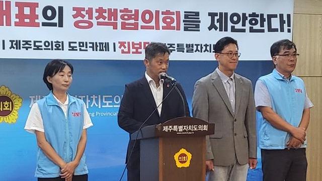 진보당 제주도당 