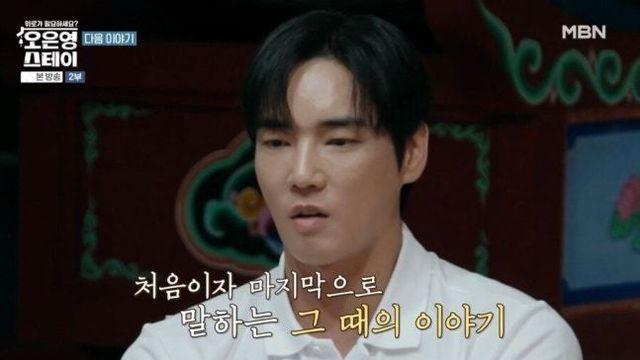 “나락까지 갔다” 강지섭, ‘JMS 논란’ 후 2년 만에 복귀