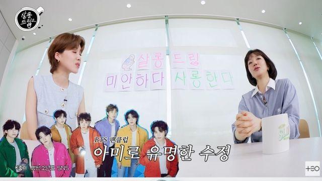 임수정 “BTS 제대해서 좋아… 최근엔 스키즈 필릭스 관심” (살롱드립)